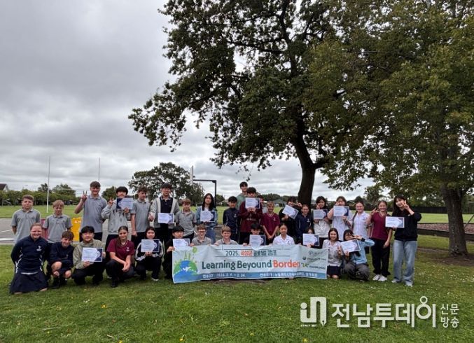 곡성군 예비 고등학생들이 뉴질랜드 크라이스트처치에 소재한 ‘케이스브룩 인터미디어 학교’에서 클로벌 캠프에 참여하고 있다.