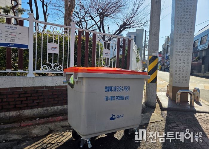 여수시는 지난 26일 깨끗한 도시환경 조성을 위해 가로변 쓰레기 배출 취약지역 70개소에 종량제봉투 전용 수거함을 시범적으로 설치했다.