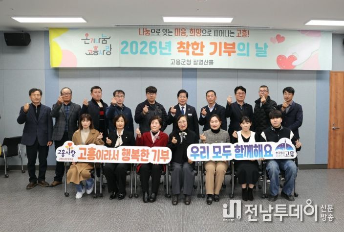 올해 두 번째 ‘착한 기부의 날’ 나눔 릴레이