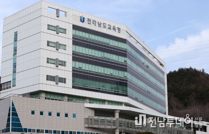 전남교육청, 전남학생교육수당 단계적 확대 지급한다
