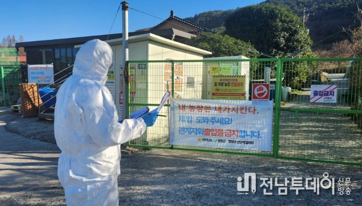 고병원성 조류인플루엔자 예방