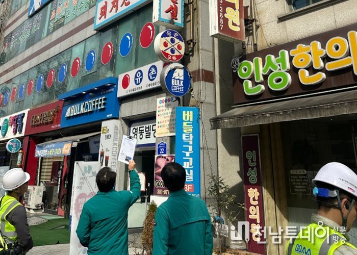 광주광역시 서구(구청장 김이강)는 개학기를 맞아 어린이 보행안전 강화를 위해 통학로 주변 불법광고물 집중단속에 나섰다. 광주 서구 제공