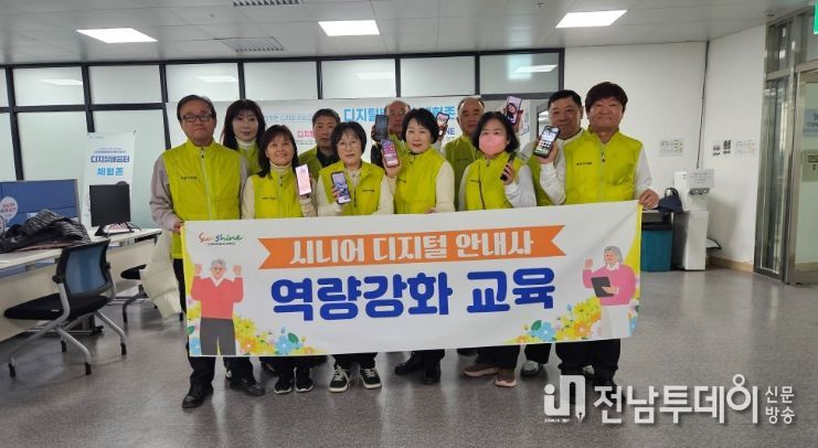 광양시, ‘시니어 디지털 안내사’ 시범 운영
