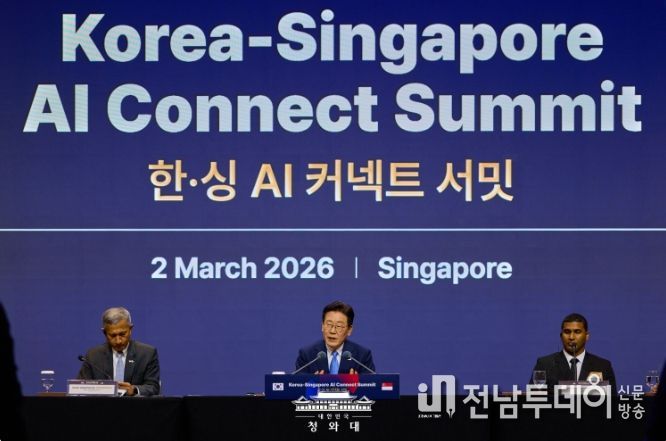 한-싱 AI 커넥트 서밋(청와대)