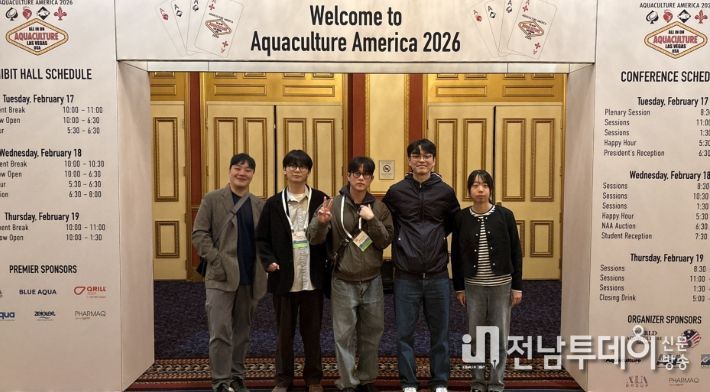 전남대, 글로벌 스마트 양식 기술 동향 분석 및 국제 협력