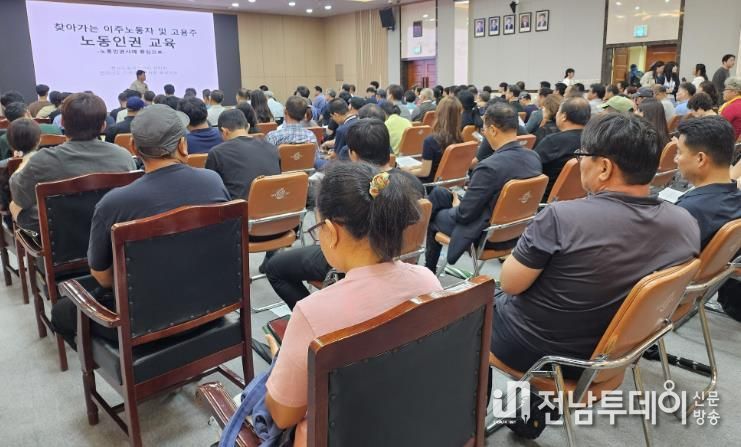 외국인 고용사업자 노동인권 교육 사진