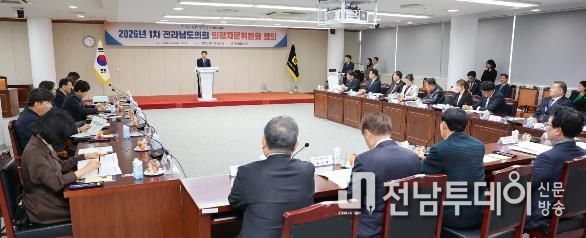 전남도의회, ‘행정통합 시대’ 균형발전·의회 역할 정립에 박차