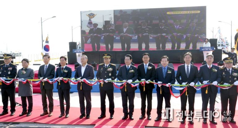 해양경찰 정비창 준공 및 출범식