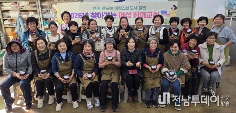 발효된장만들기 수업 장면