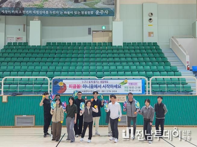 피클볼 홍보 (피클볼! 하니움에서 시작하세요)