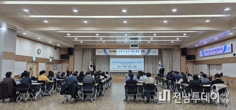 여수시가 지난 4일 오후 2시부터 6시까지 시청 회의실에서 시 공무원을 대상으로 ‘2026년 상반기 송무 역량 향상 교육’을 실시했다.