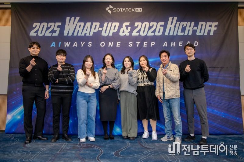 Seoul Technical Division 단체 사진