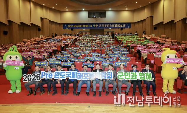 슬로건 퍼포먼스