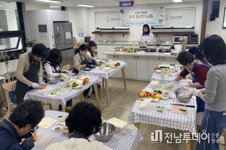 1인가구 자조모임