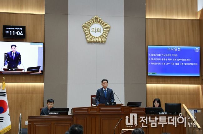 제2차 본회의 전경