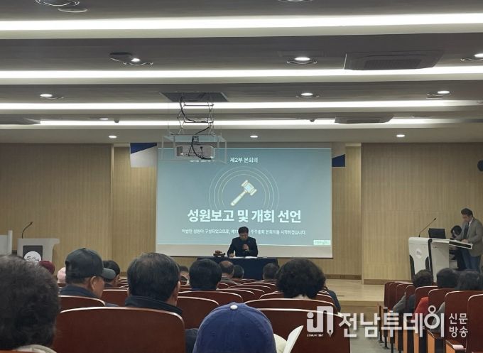 순천로컬푸드(주), 제11차 정기 주주총회