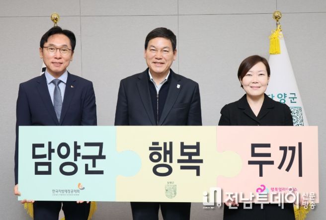 결식 우려 아동 위한 ‘행복두끼 프로젝트’ 본격 추진