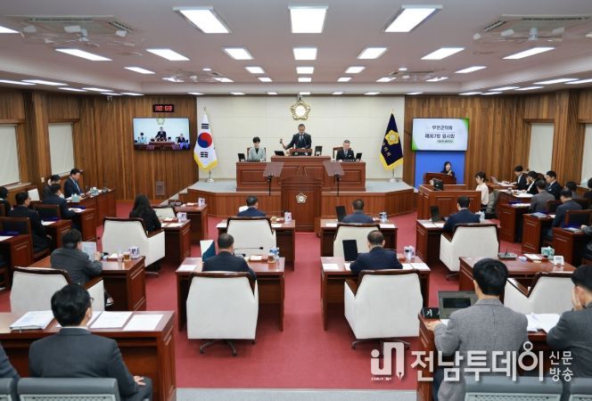 제9대 무안군의회 마지막 임시회