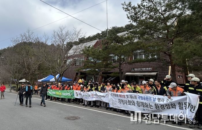 광주광역시소방안전본부, 해빙기 산사태·낙석·미끄럼 주의