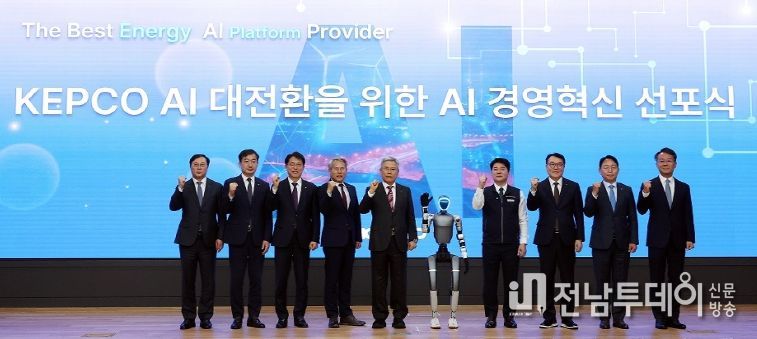 AI경영혁신 선포식 경영진 및 노조위원장 단체사진(왼쪽에서다섯번째 김동철 사장, 여섯번째 노조위원장 조창연)