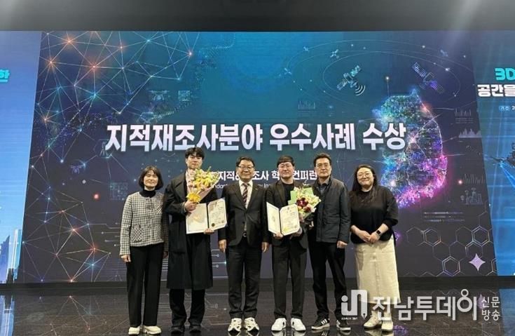 고흥군, 지적재조사 우수사례 발표로 ‘우수상’ 수상