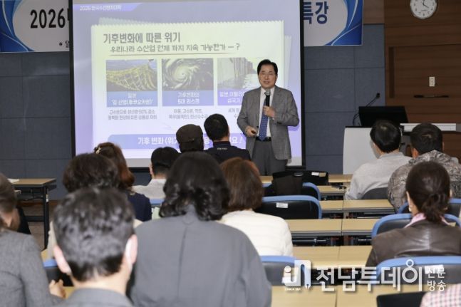 특강 중인 신우철 군수