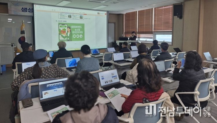 여수시가 ‘생성형 AI기반 농업경영·마케팅 교육’을 진행하고 있다.