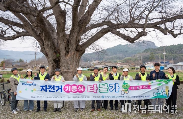 도갑사, 영암문화관광재단에 자전거 15대 기증... ‘타.볼.가’ 라이딩 관광 본격화