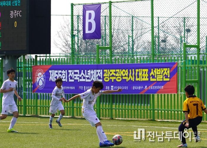 14일 광주보라매축구공원에서 베스트일레븐(흰색)과 광주FC U-15(노란색)의 남자U-15세이하 축구 경기가 진행되고 있다. / 광주시교육청 제공