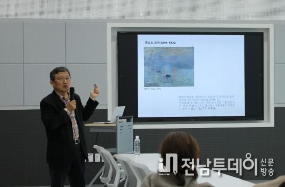 나주문화재단이 지난 25일 현대미술 강좌 ‘아트브런치’의 첫 강좌를 진행했다.