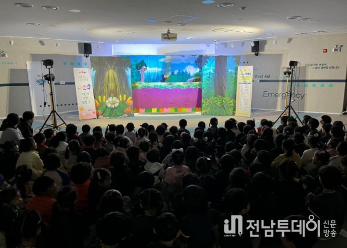 광주광역시 빛고을안전체험관 “인형극보며 안전의식 키워요”