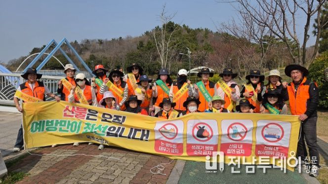 목포소방서, 의용소방대와 함께 봄철 산불 예방 캠페인 실시