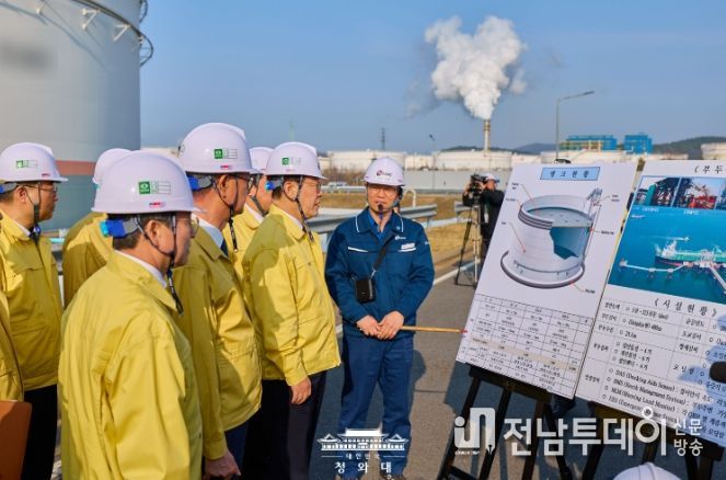 석유공사 서산지사 현장간담회 및 서산비축기지 현장 방문(청와대)