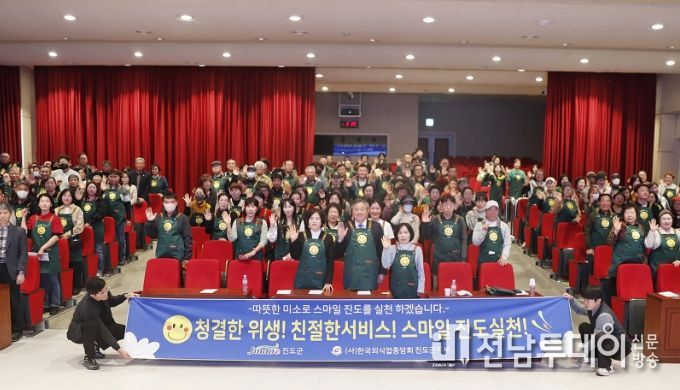 일반음식점 기존영업자 대상 위생 교육