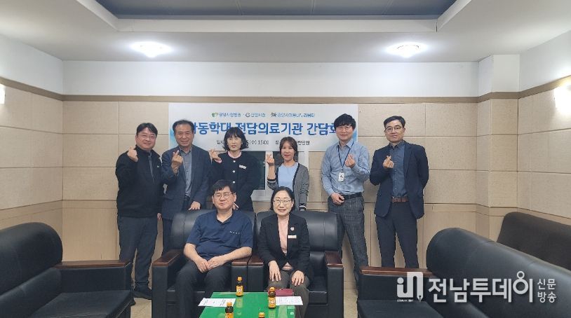 광양시, 아동학대전담의료기관 유관기관 간담회 개최