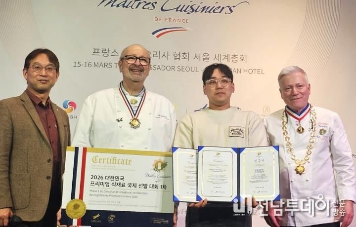 나주시에 소재한 청년기업 팜투글로벌 제품이 ‘MCF 고급 식자재 선발대회’에서 우수 식자재로 선정됐다.