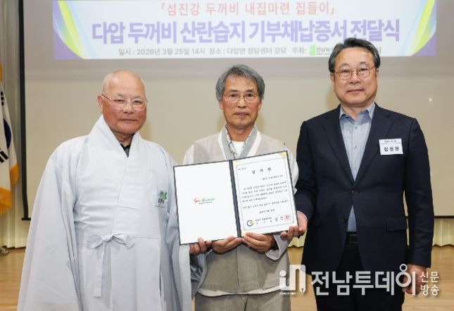 시민·환경단체·기업이 함께 지켜낸 습지, 공공 생태자산으로 관리