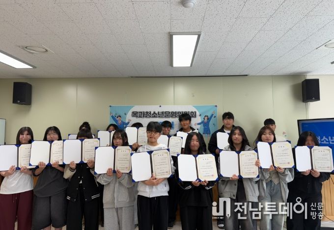 지난 28일 진행된 옥과청소년문화의집에서 진행된 2026년 제8기 청소년운영위원회 발대식