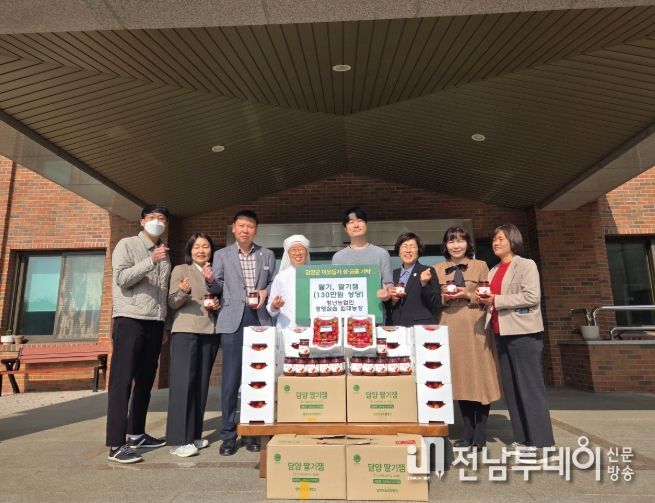 담양 청년농, 정성 담은 딸기로 이웃사랑 실천