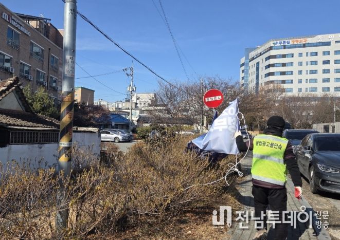 불법광고물 자동경고 발신시스템 확대
