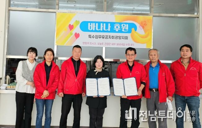 10년간 이어온 바나나 나눔과 급식봉사, 노인복지 증진으로 확산