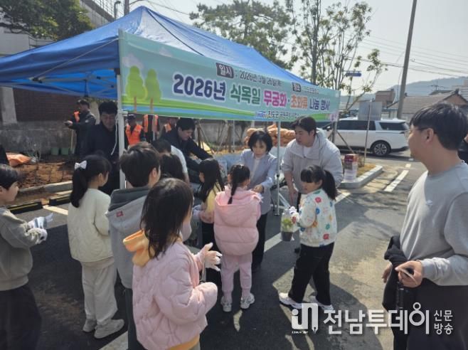 진도군, 식목일 맞아 무궁화 식재와 초화류 나눔 행사 개최