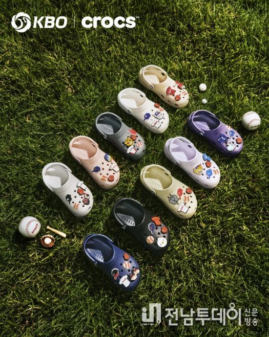 KBO X 크록스 콜라보 제품