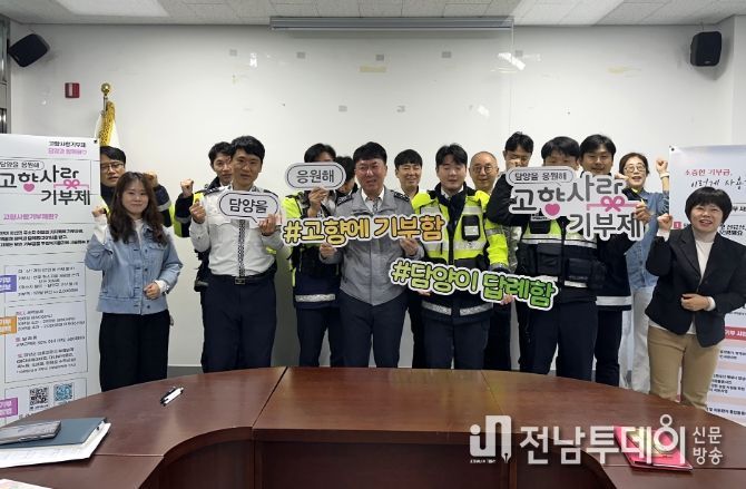 담양군, 관계기관 대상 ‘고향사랑기부제’ 찾아가는 홍보