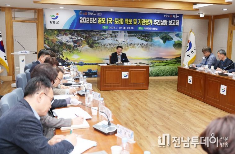 공모사업 기관평가 보고회