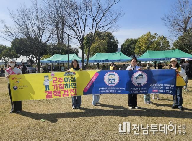광양시, 섬진강 힐링 걷기 행사와 연계해 결핵 예방 캠페인 실시