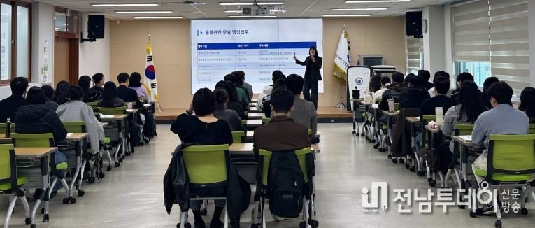 교육생들이 학교회계 및 물품관리 실무 교육에 참여하고 있다.