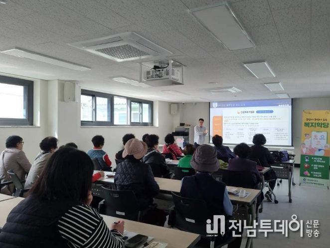 복지학당·찾아가는 마을복지관 운영