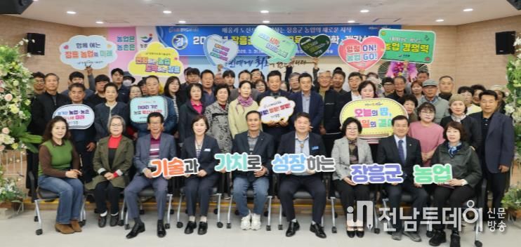 장흥군, 2026년 농업인 교육과정 입학·개강식 성료