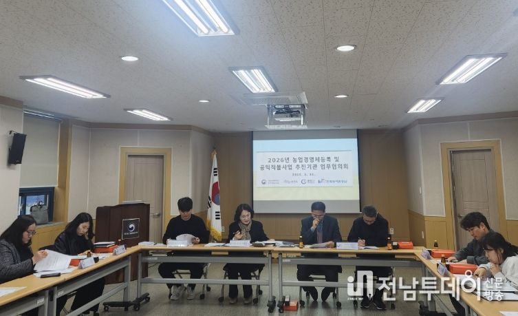 광양시·순천시·농관원·농어촌공사 업무협의회 개최